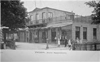 Hotel Apeldoorn